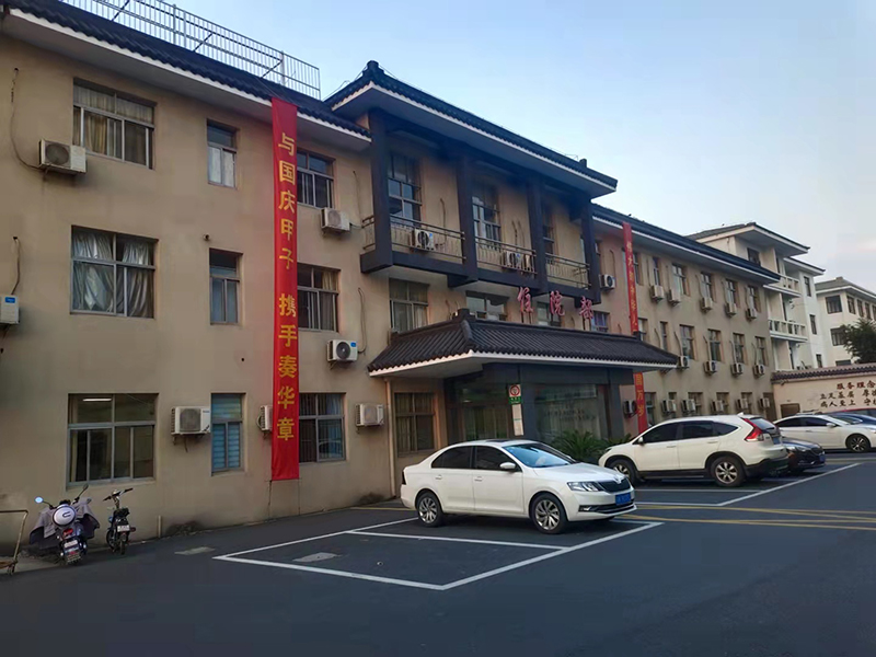 邵(shao)伯(bo)中(zhong)心(xin)衞(wei)生(sheng)院(yuan)