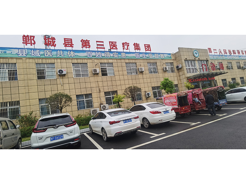 鄲(dan)城(cheng)縣汲塚鎮(zhen)衞生(sheng)院
