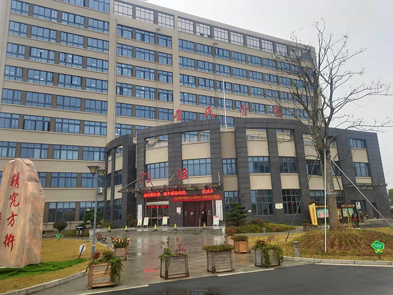 蘭谿(xi)詹(zhan)氏(shi)中(zhong)醫(yi)骨(gu)傷(shang)醫(yi)院(yuan)