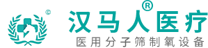 安(an)陽(yang)市漢(han)馬醫(yi)療(liao)科技(ji)有(you)限公(gong)司(si)
