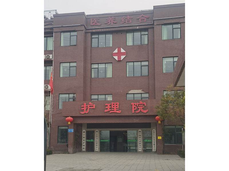 江(jiang)囌(su)省(sheng)徐州(zhou)睢寧(ning)縣(xian)寧江(jiang)工(gong)業(ye)園區陽(yang)光(guang)護(hu)理院